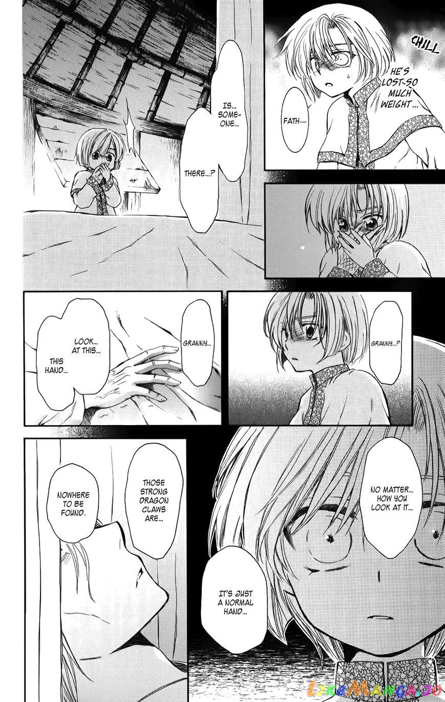 Akatsuki No Yona Chapter 70.1 image 34